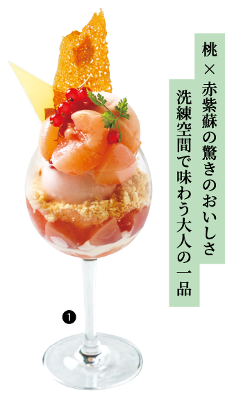 マンゴーヨーグルトパフェ