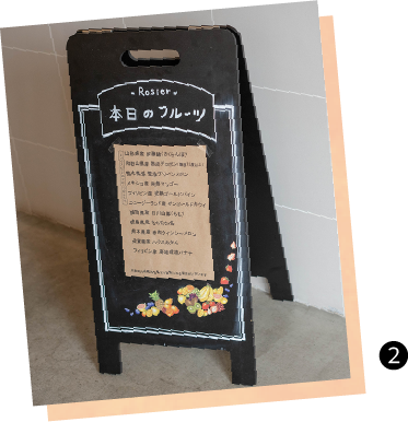 フルーツパフェ