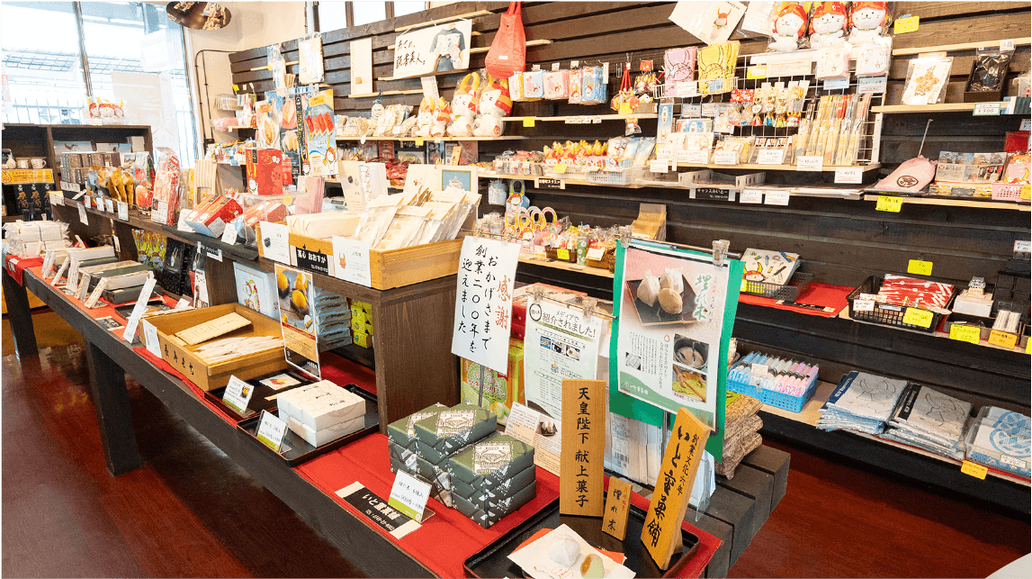 彦根市観光案内所