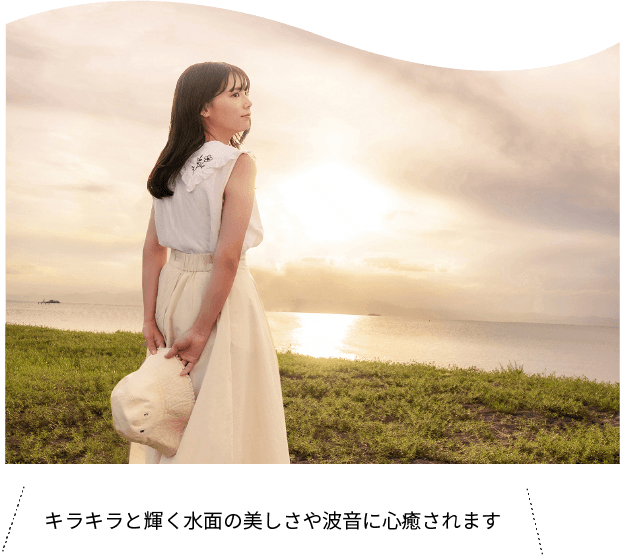 キラキラと輝く水面の美しさや波音に心癒されます